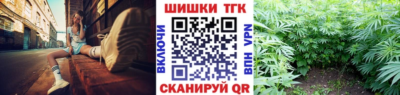 Наркошоп купить Бошки Шишки  АМФЕТАМИН  БУТИРАТ  МЕФ  Alpha-PVP  ГАШИШ  Светлогорск