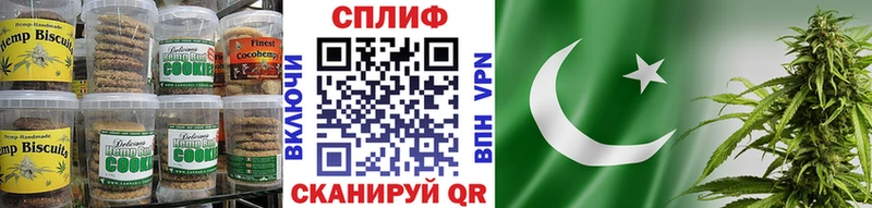 Купить  Светлогорск  Печенье с ТГК конопля 