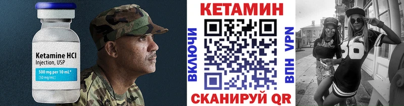 Купить закладки  Светлогорск  Кетамин VHQ 