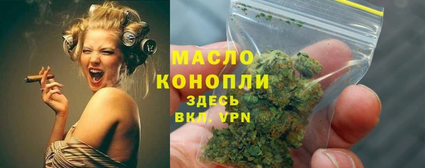 стафф Кинешма