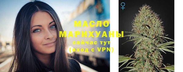 стафф Кинешма