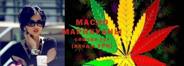 первитин Киренск