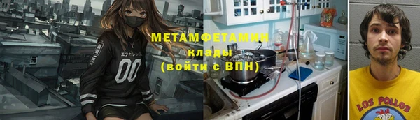 первитин Киренск