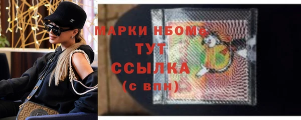 первитин Киренск