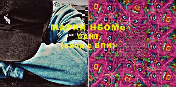 первитин Киренск