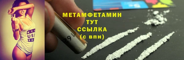 первитин Киренск
