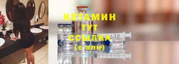 стафф Козловка