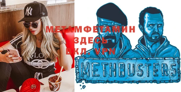 первитин Киренск
