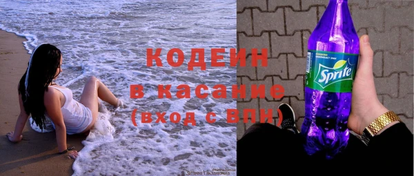 стафф Кинешма