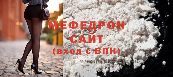 первитин Киренск