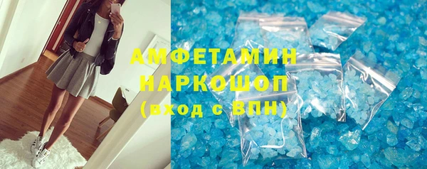 стафф Кинешма
