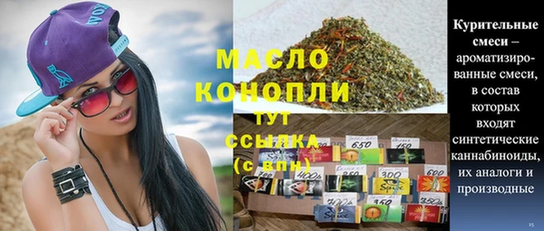 стафф Кинешма