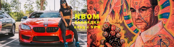 стафф Кинешма