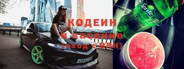 первитин Киренск