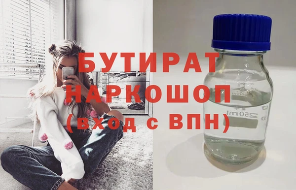 стафф Кинешма