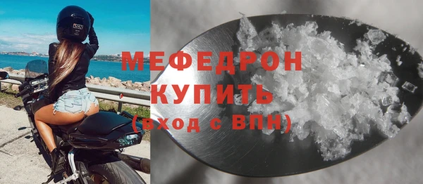 стафф Кинешма