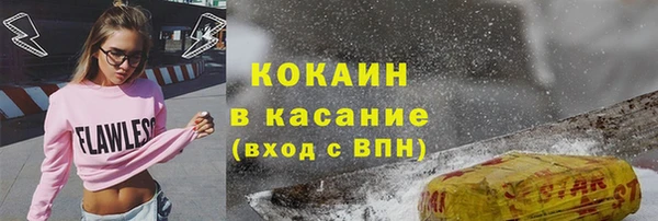 первитин Киренск