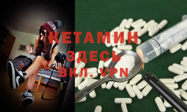 первитин Киренск