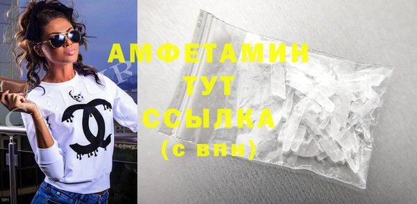 стафф Кинешма