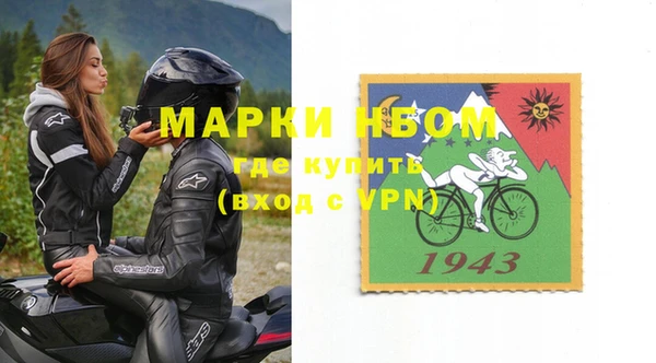 первитин Киренск