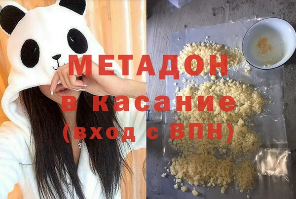 первитин Киренск