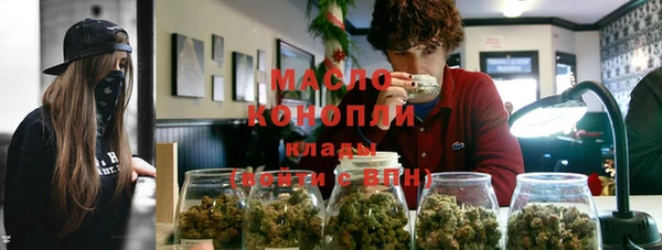первитин Киренск