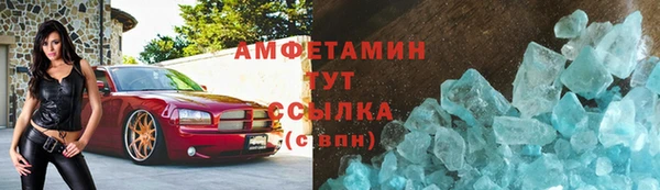 стафф Кинешма