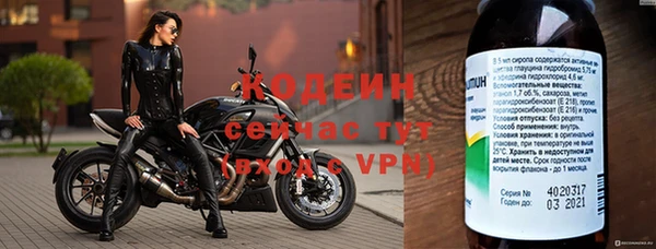 стафф Кинешма