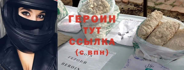 стафф Кинешма