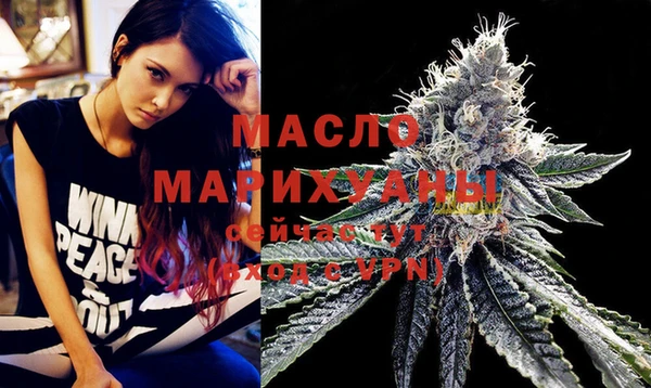 стафф Кинешма
