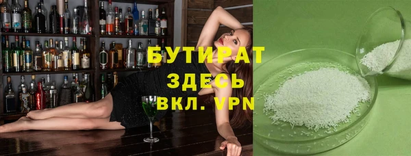стафф Кинешма