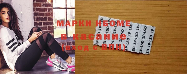 первитин Киренск