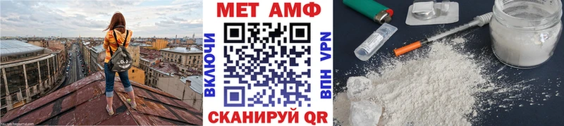 Купить  Светлогорск  Метамфетамин Декстрометамфетамин 99.9% 