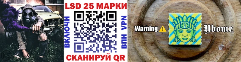 Марки N-bome 1,8мг  Купить где  Светлогорск 