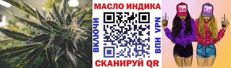 Купить  Светлогорск  Дистиллят ТГК концентрат 