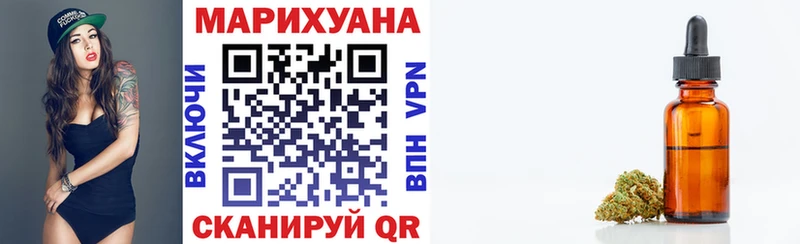 Бошки марихуана Amnesia  Купить закладки  Светлогорск 